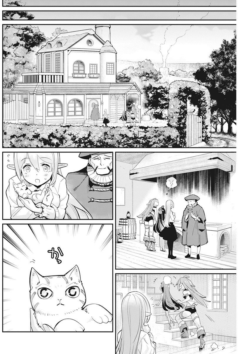 I Am Behemoth Of The S Rank Monster But I Am Mistaken As A Cat And I Live As A Pet Of Elf Girl Chapter 38 - Page 4