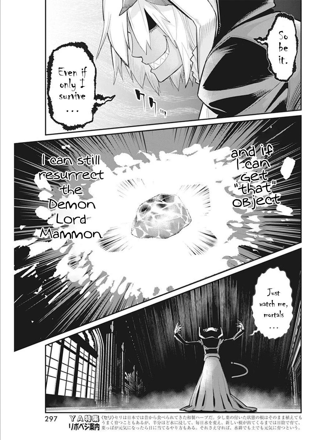 I Am Behemoth Of The S Rank Monster But I Am Mistaken As A Cat And I Live As A Pet Of Elf Girl Chapter 52 - Page 7