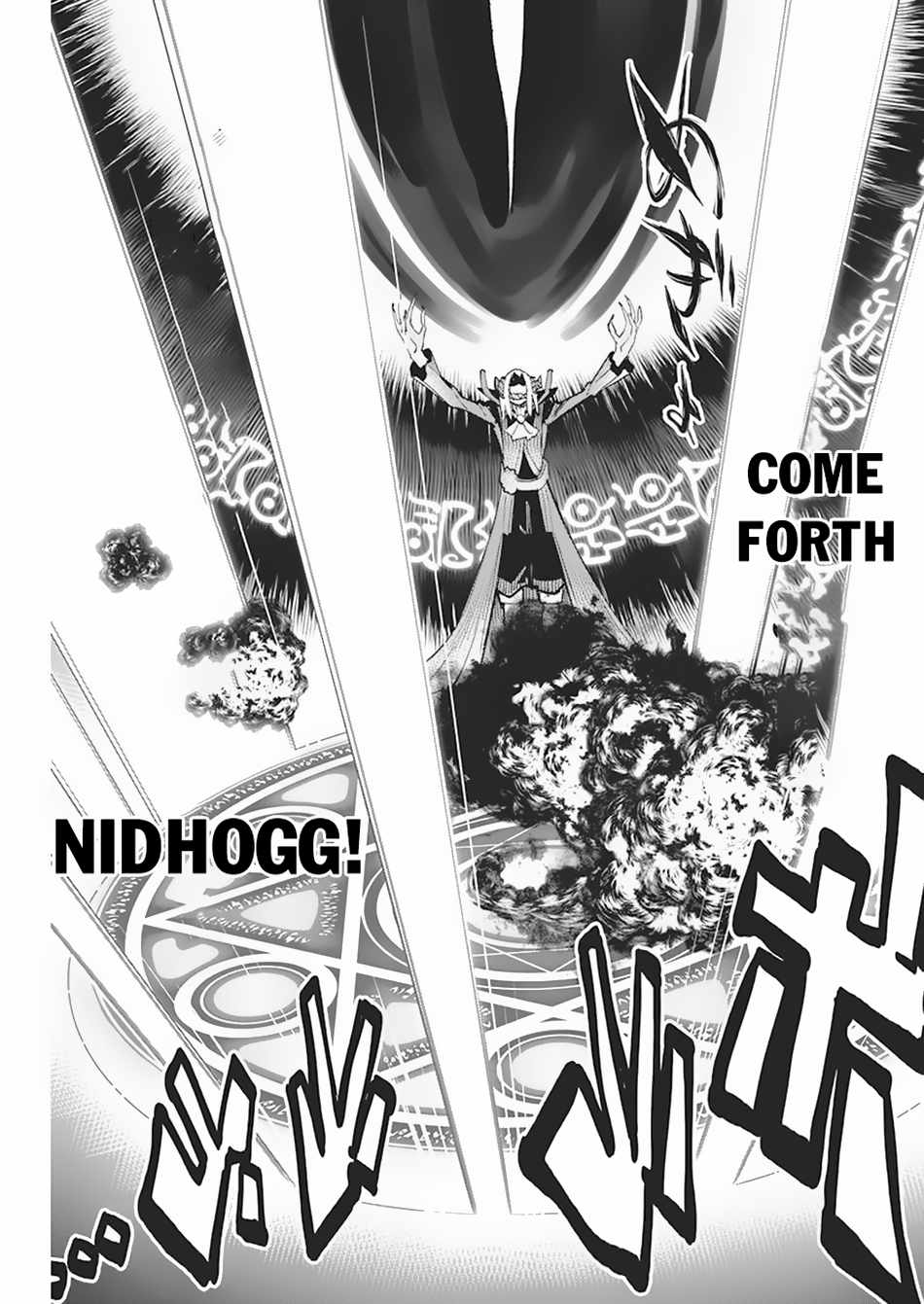 I Am Behemoth Of The S Rank Monster But I Am Mistaken As A Cat And I Live As A Pet Of Elf Girl Chapter 57 - Page 17
