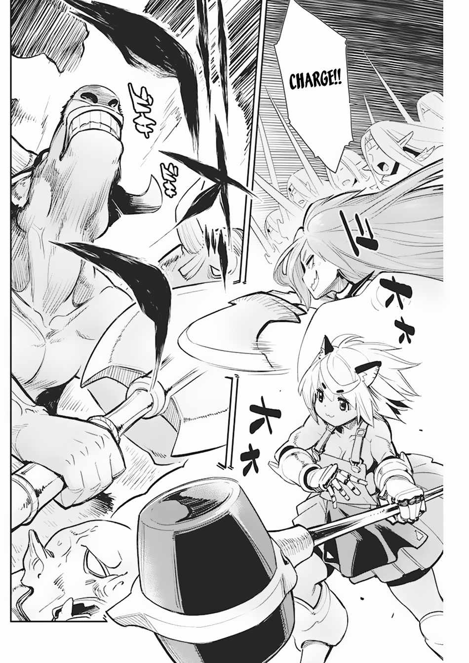 I Am Behemoth Of The S Rank Monster But I Am Mistaken As A Cat And I Live As A Pet Of Elf Girl Chapter 57 - Page 8