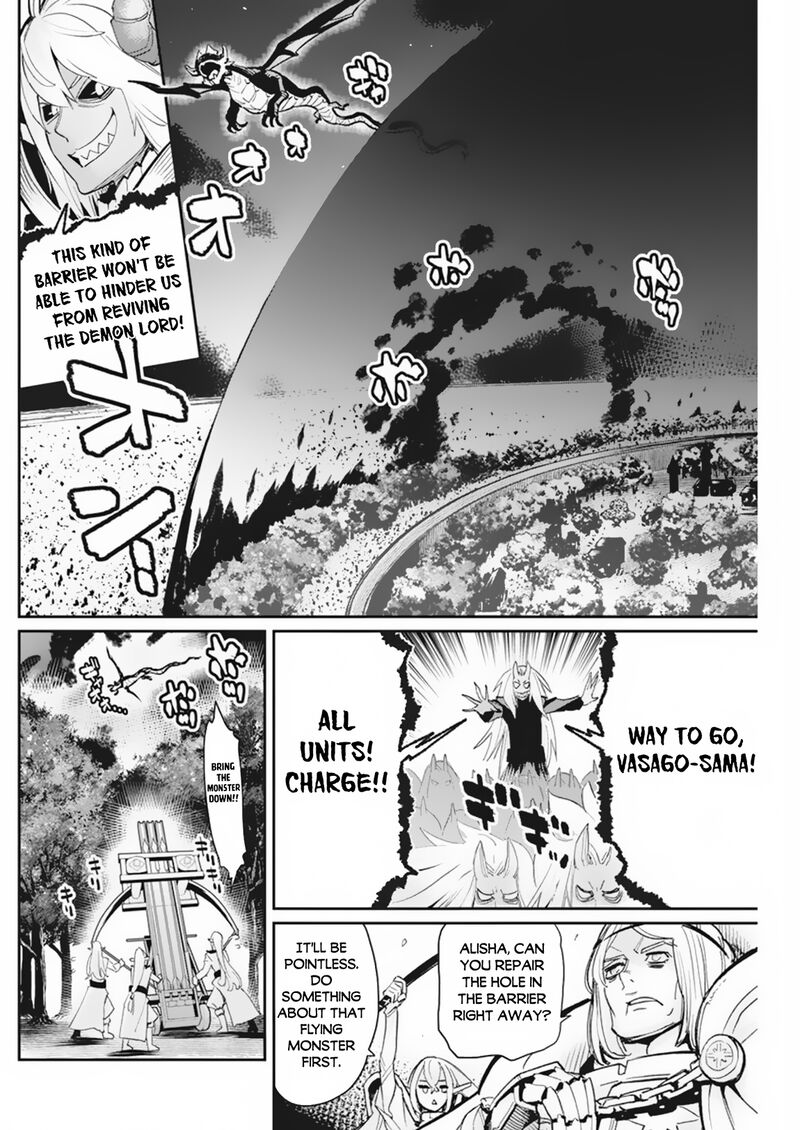 I Am Behemoth Of The S Rank Monster But I Am Mistaken As A Cat And I Live As A Pet Of Elf Girl Chapter 58 - Page 3