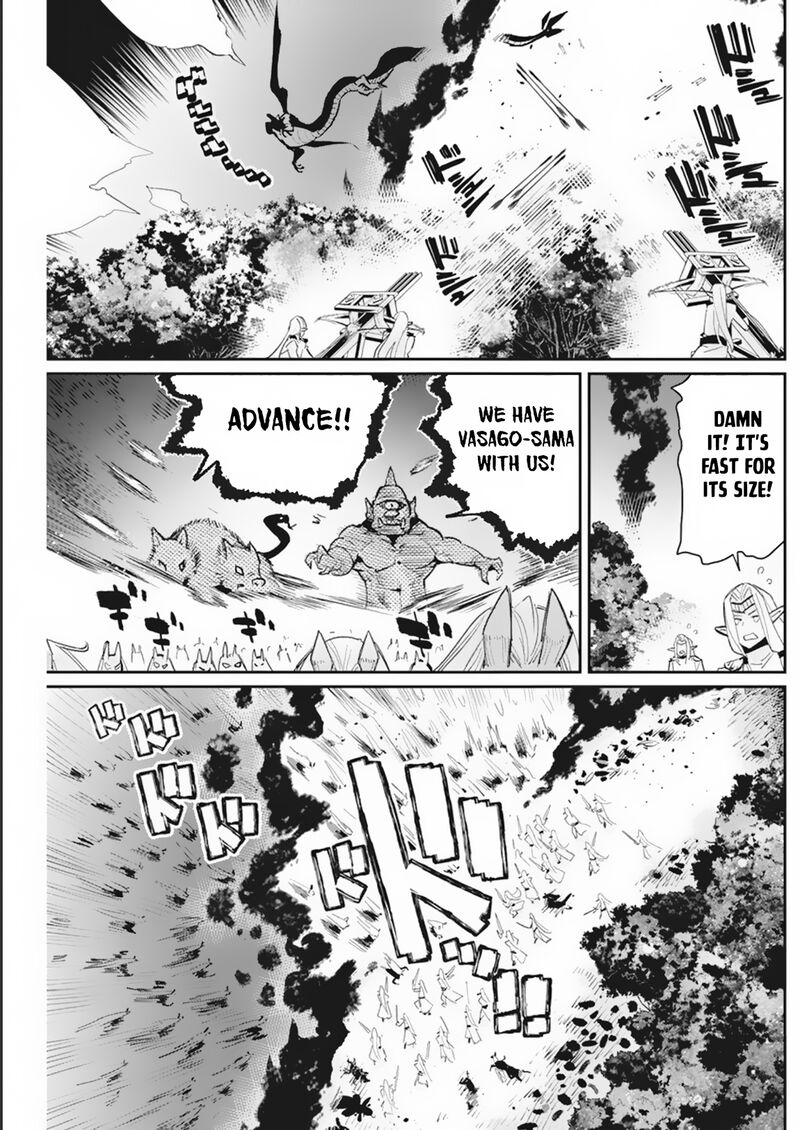 I Am Behemoth Of The S Rank Monster But I Am Mistaken As A Cat And I Live As A Pet Of Elf Girl Chapter 58 - Page 4