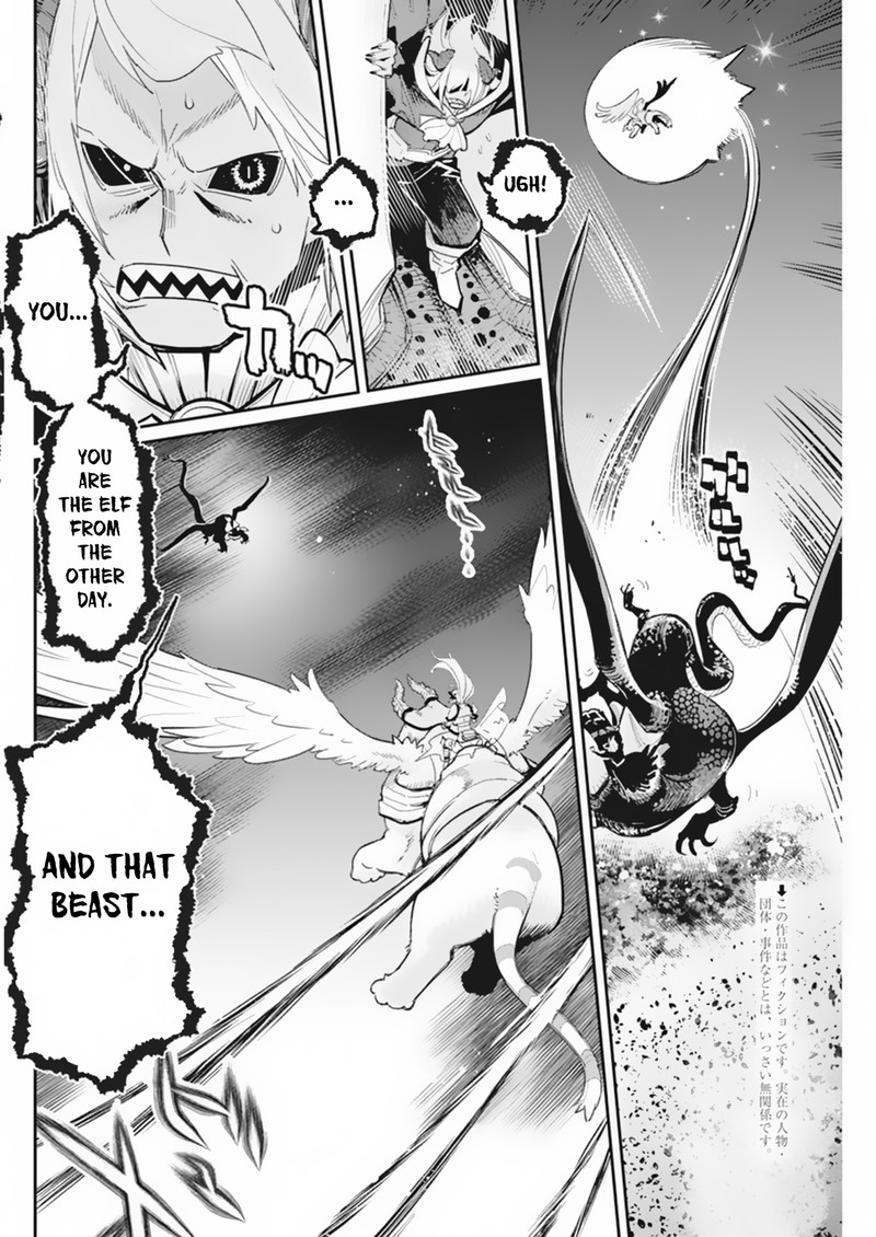I Am Behemoth Of The S Rank Monster But I Am Mistaken As A Cat And I Live As A Pet Of Elf Girl Chapter 59 - Page 2
