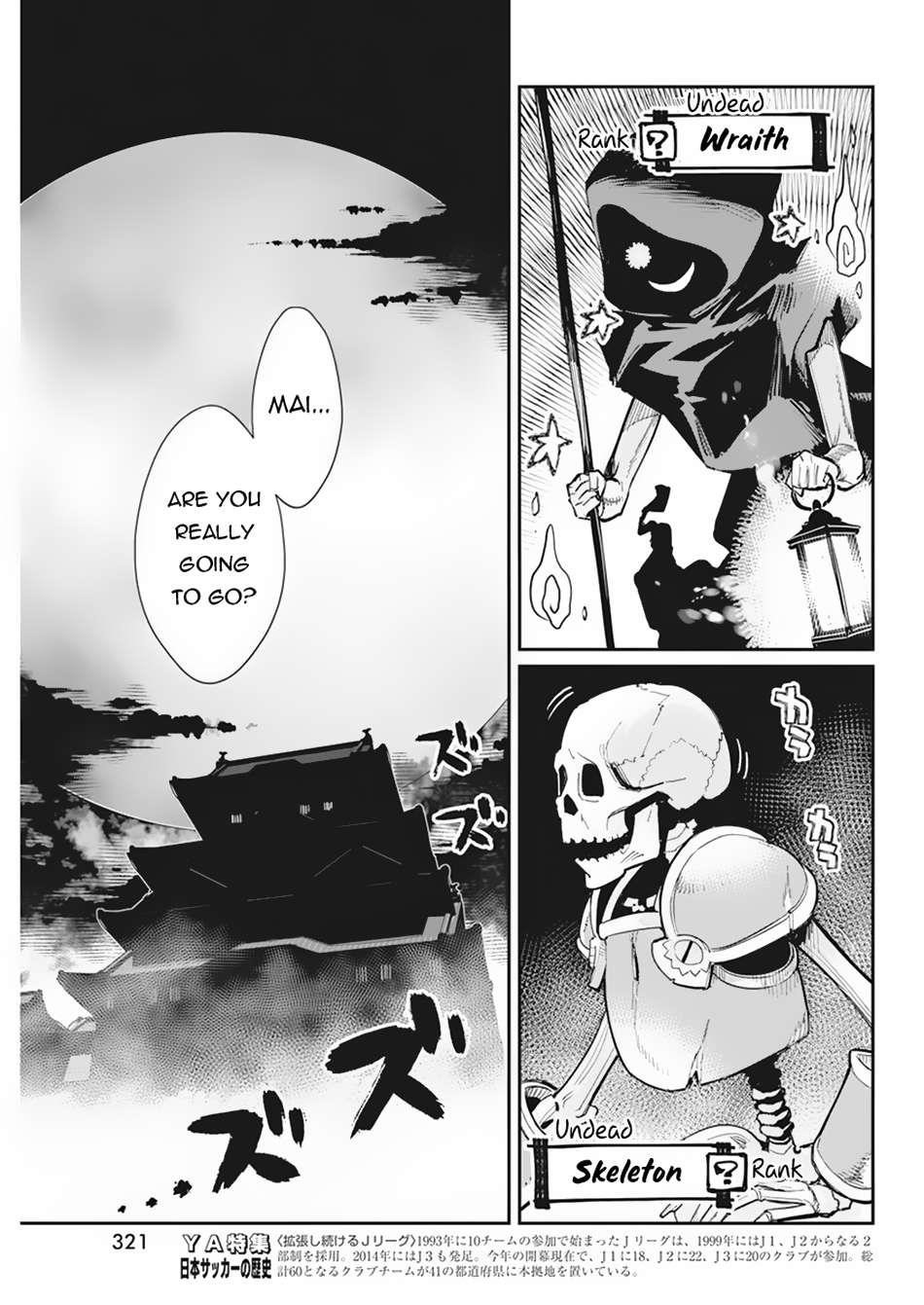 I Am Behemoth Of The S Rank Monster But I Am Mistaken As A Cat And I Live As A Pet Of Elf Girl Chapter 60 - Page 3