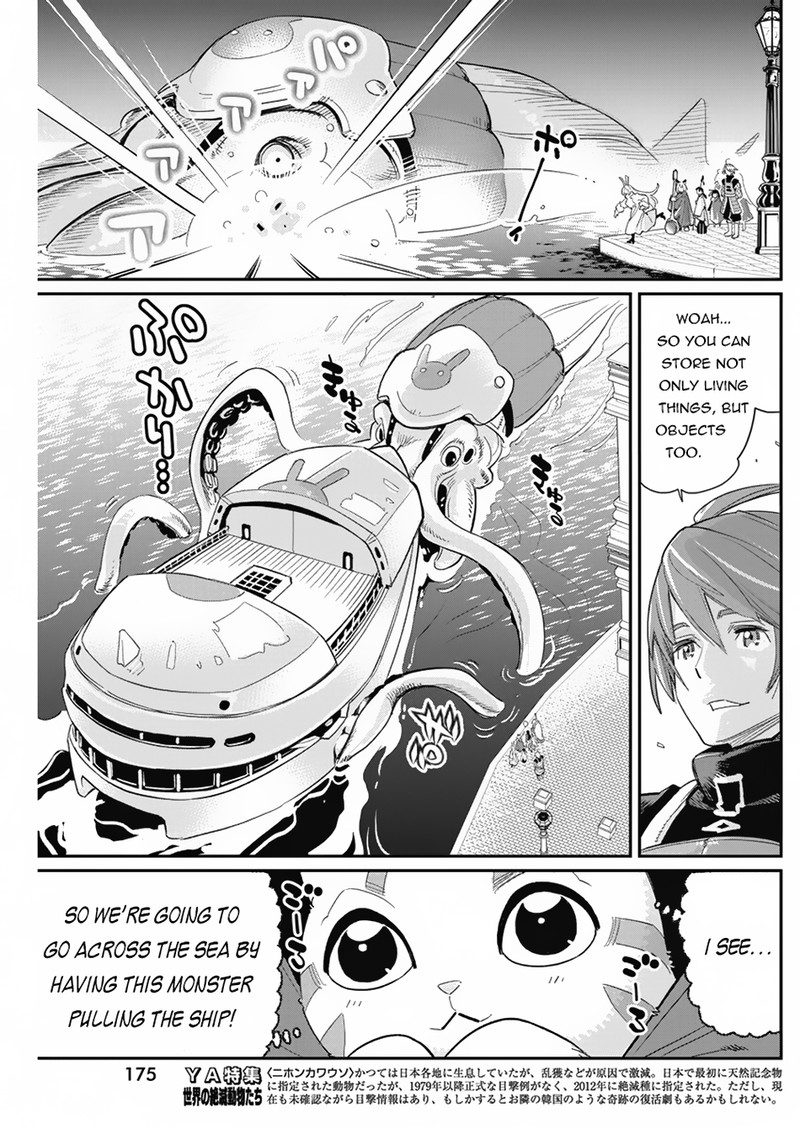 I Am Behemoth Of The S Rank Monster But I Am Mistaken As A Cat And I Live As A Pet Of Elf Girl Chapter 62 - Page 8