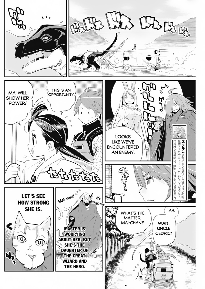 I Am Behemoth Of The S Rank Monster But I Am Mistaken As A Cat And I Live As A Pet Of Elf Girl Chapter 63 - Page 13