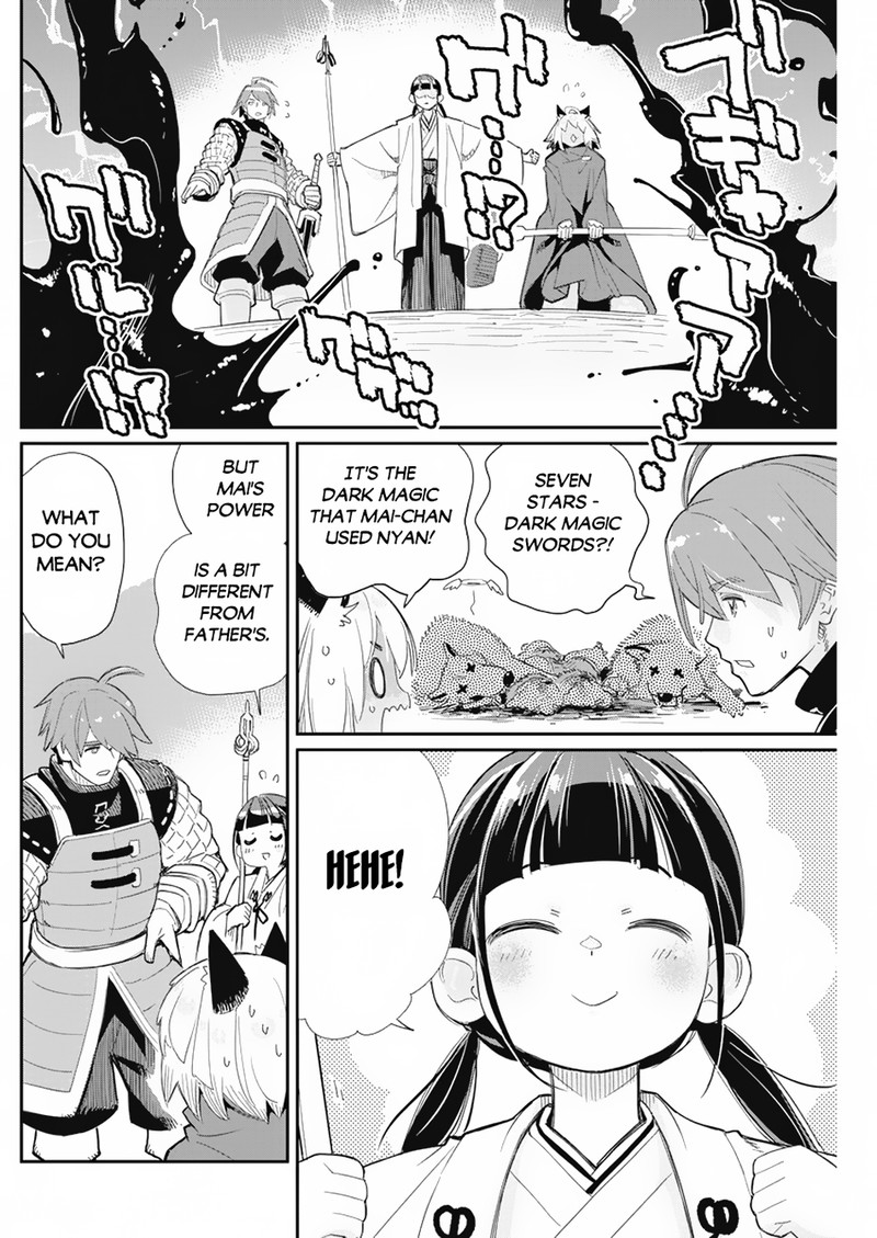 I Am Behemoth Of The S Rank Monster But I Am Mistaken As A Cat And I Live As A Pet Of Elf Girl Chapter 63 - Page 16