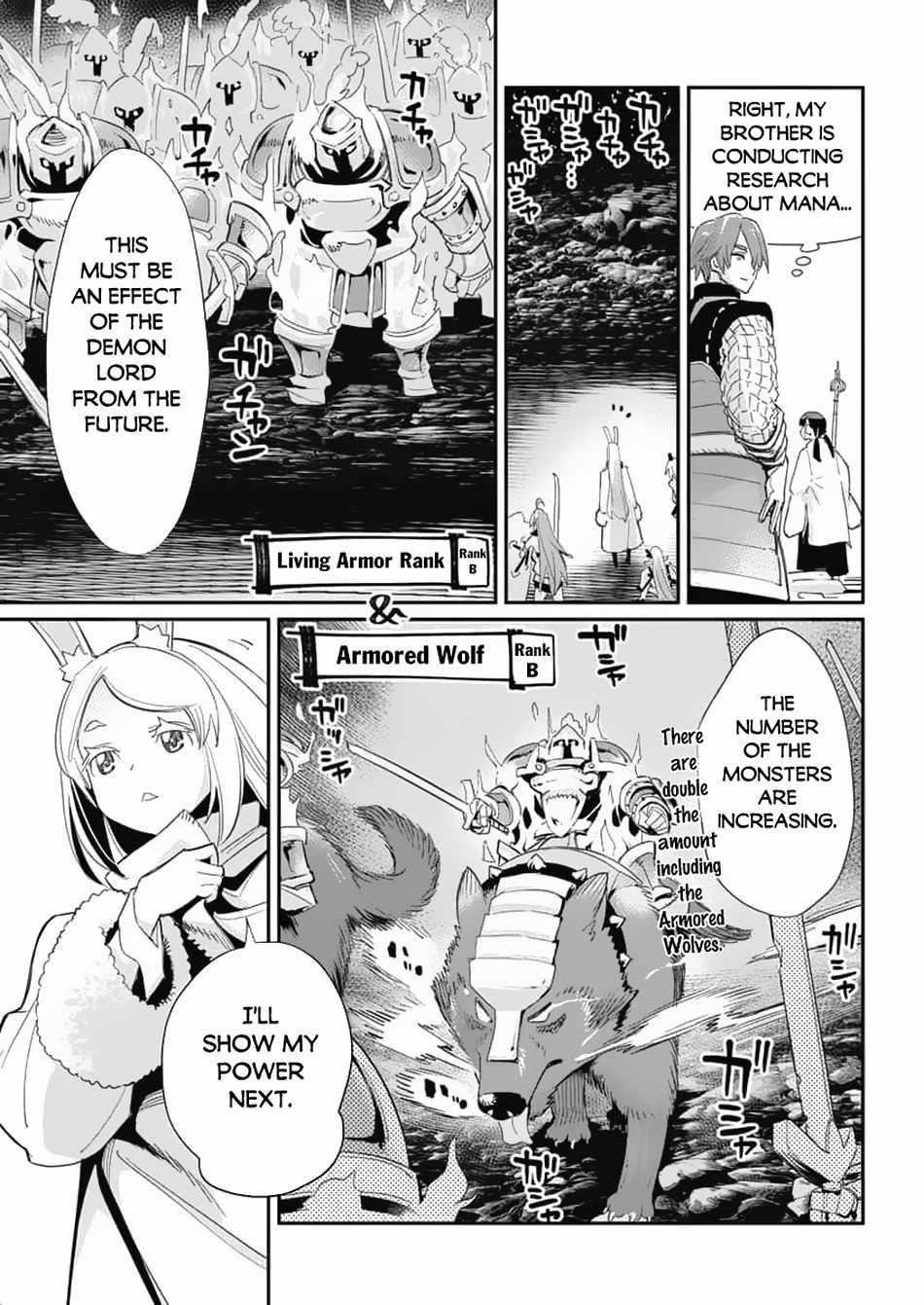 I Am Behemoth Of The S Rank Monster But I Am Mistaken As A Cat And I Live As A Pet Of Elf Girl Chapter 64 - Page 17