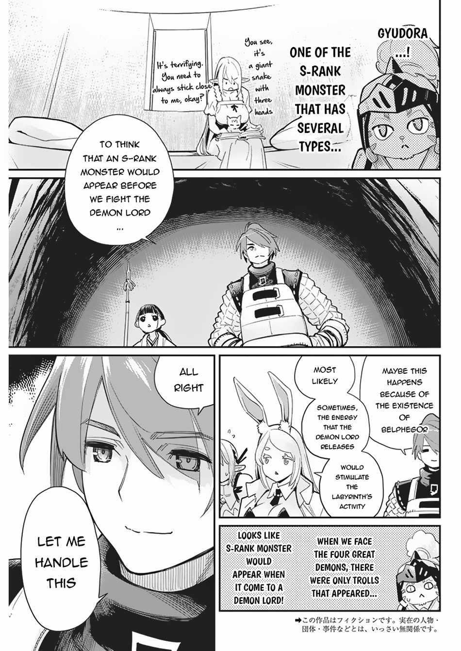 I Am Behemoth Of The S Rank Monster But I Am Mistaken As A Cat And I Live As A Pet Of Elf Girl Chapter 66 - Page 3