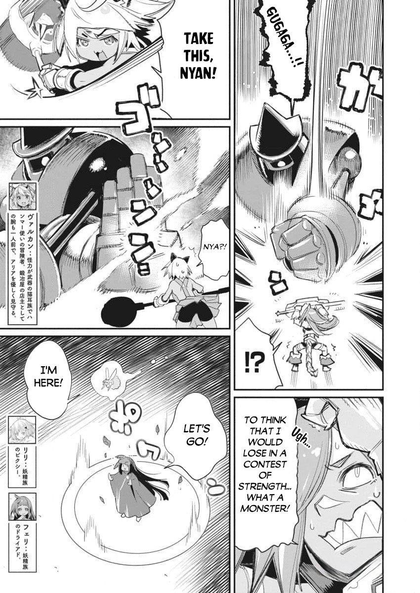 I Am Behemoth Of The S Rank Monster But I Am Mistaken As A Cat And I Live As A Pet Of Elf Girl Chapter 67 - Page 14