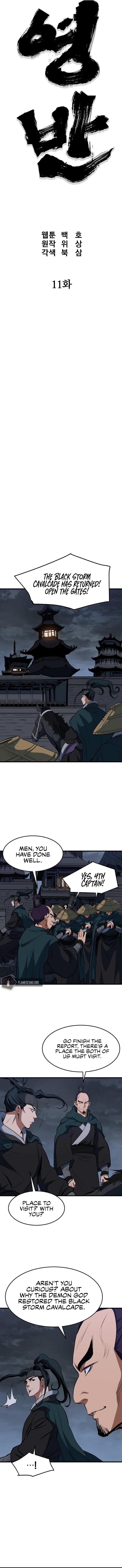Grand General Chapter 11 - Page 4