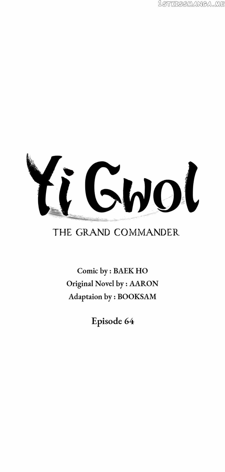 Grand General Chapter 64 - Page 16