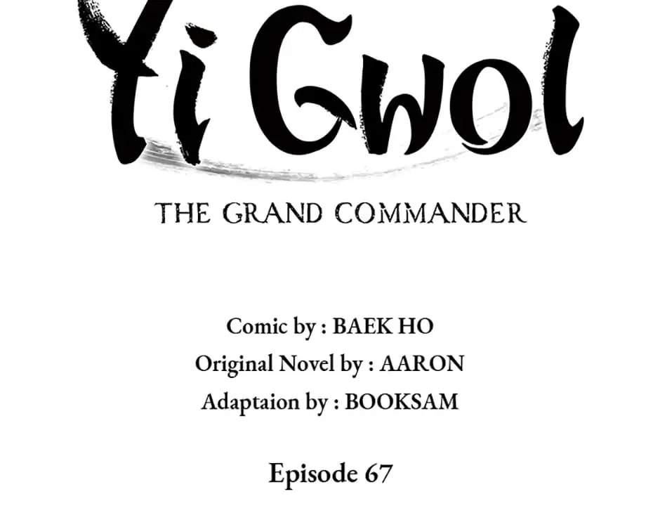 Grand General Chapter 67 - Page 21