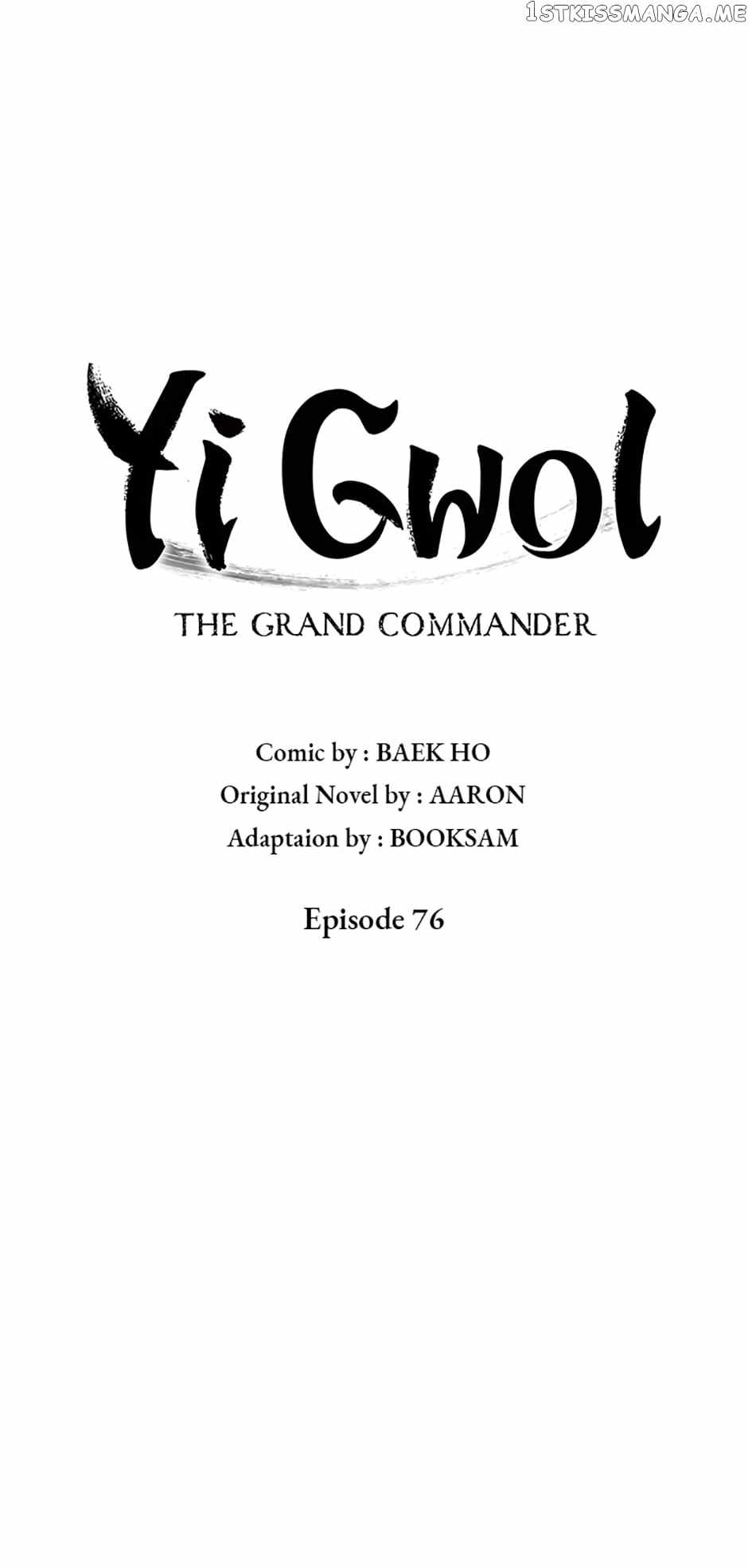 Grand General Chapter 76 - Page 27