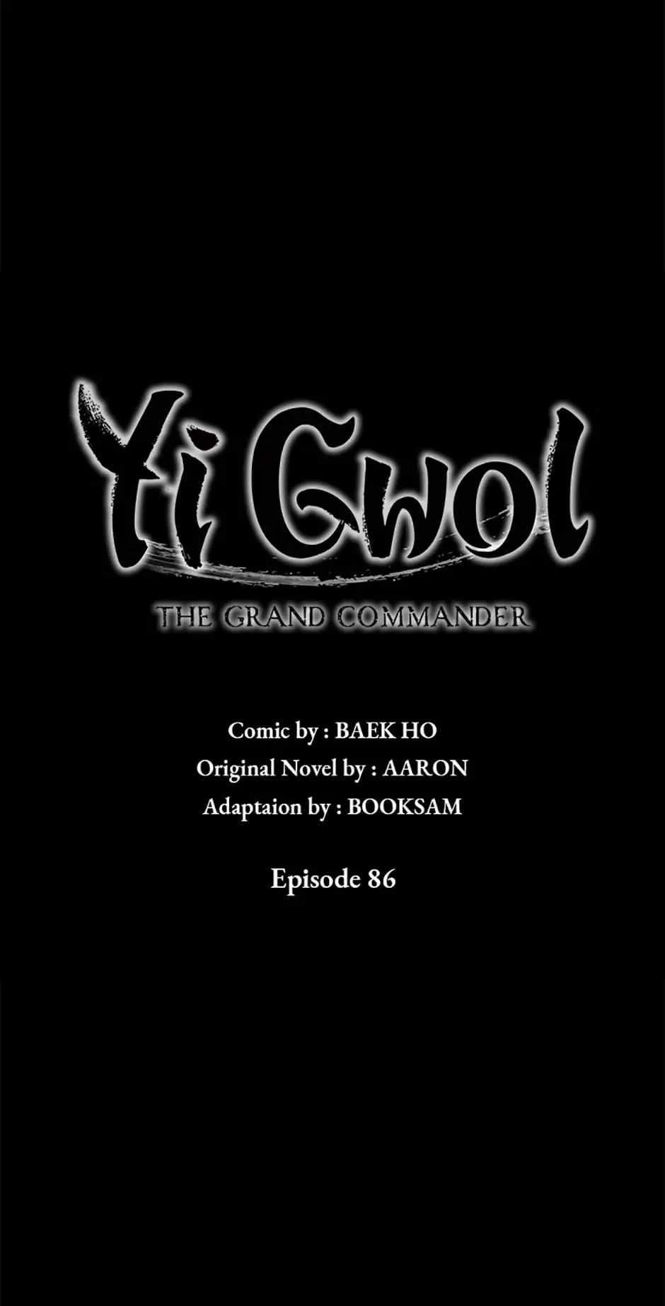 Grand General Chapter 86 - Page 25