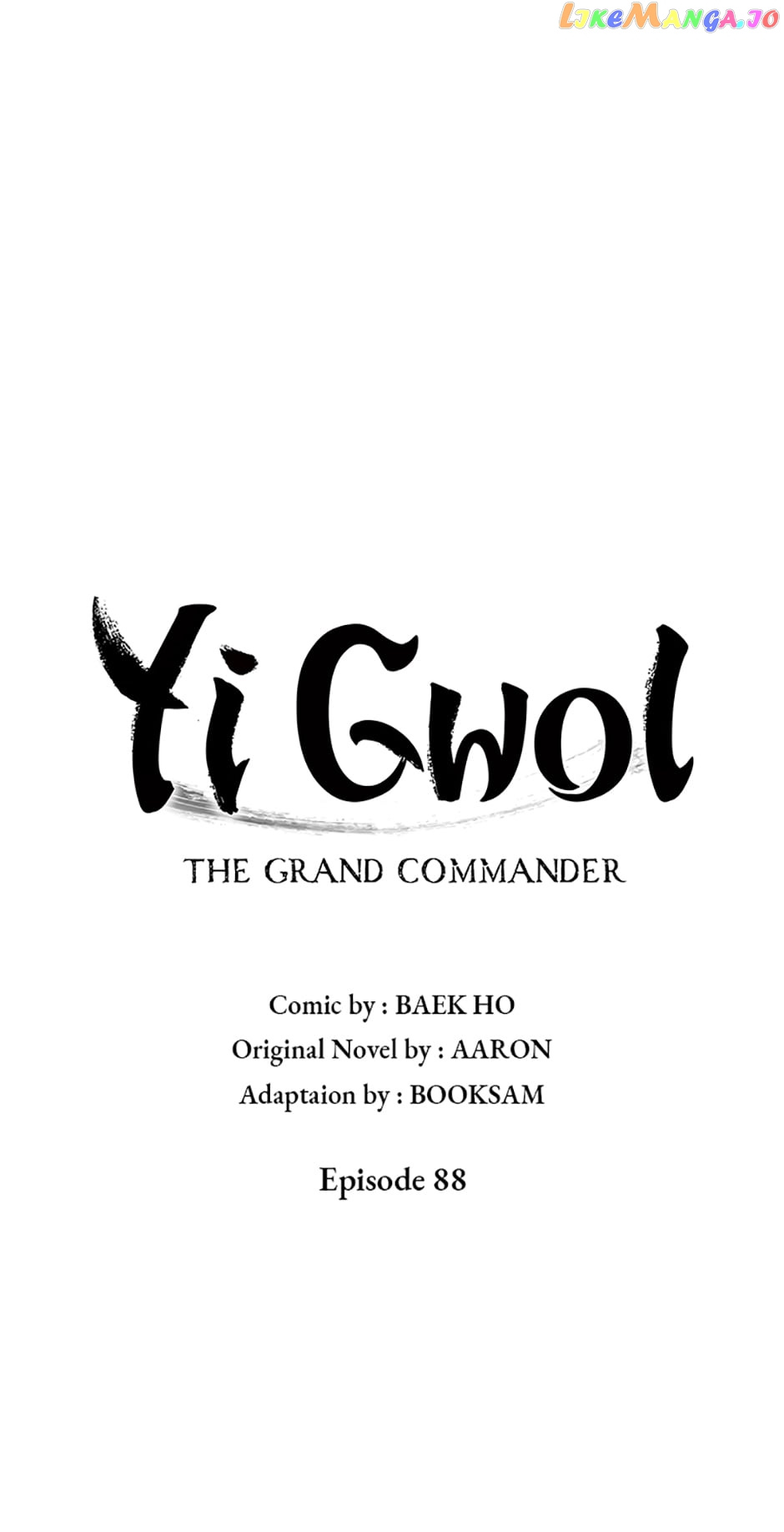 Grand General Chapter 88 - Page 20