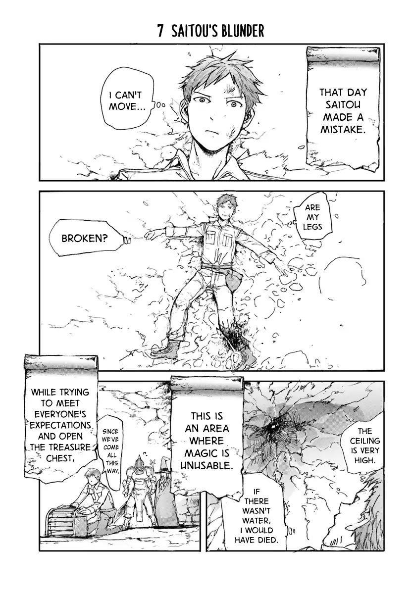 Handyman Saitou In Another World Chapter 4 - Page 1