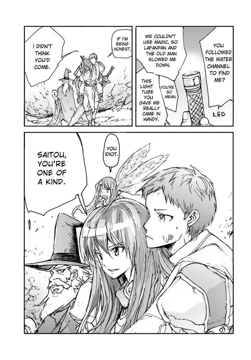 Handyman Saitou In Another World Chapter 4 - Page 5