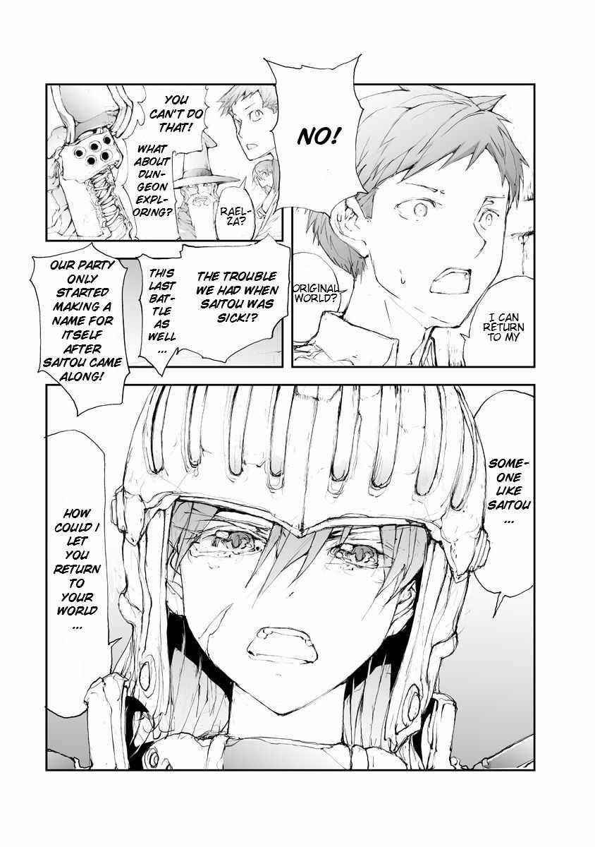 Handyman Saitou In Another World Chapter 52 - Page 4