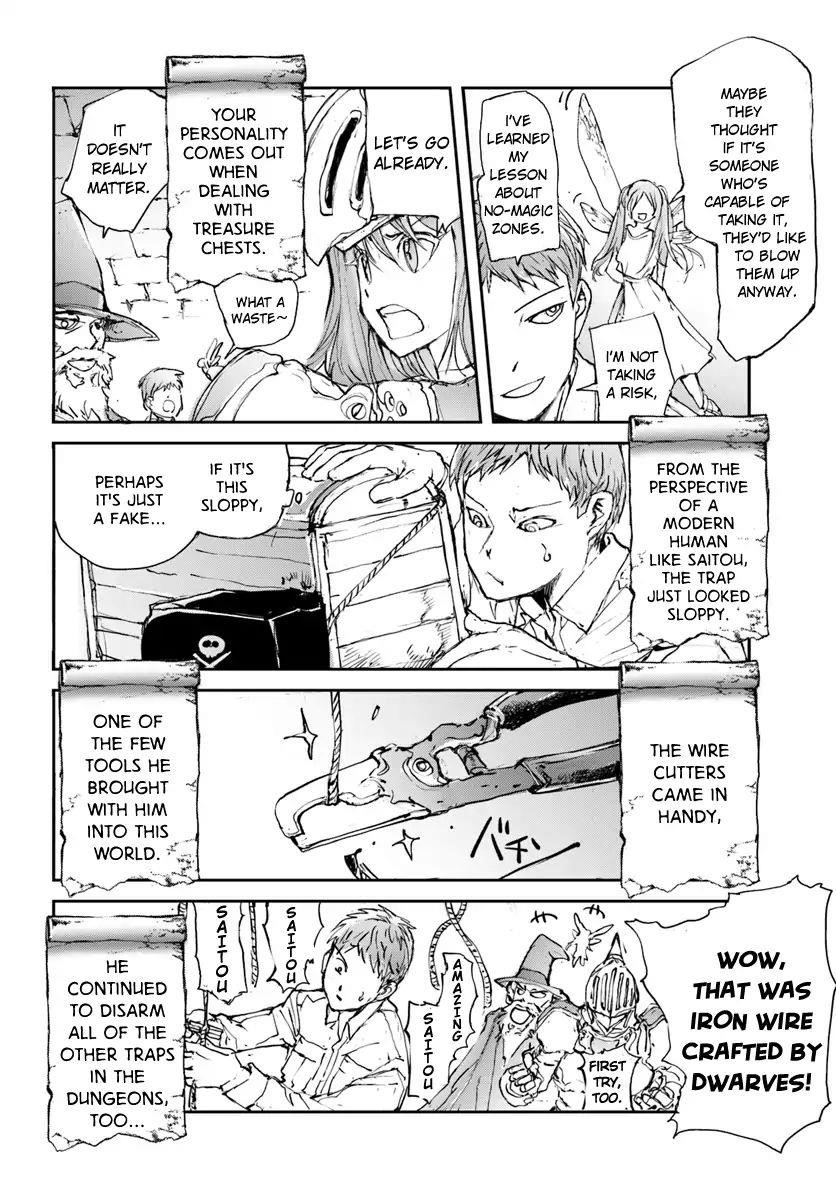 Handyman Saitou In Another World Chapter 8 - Page 2
