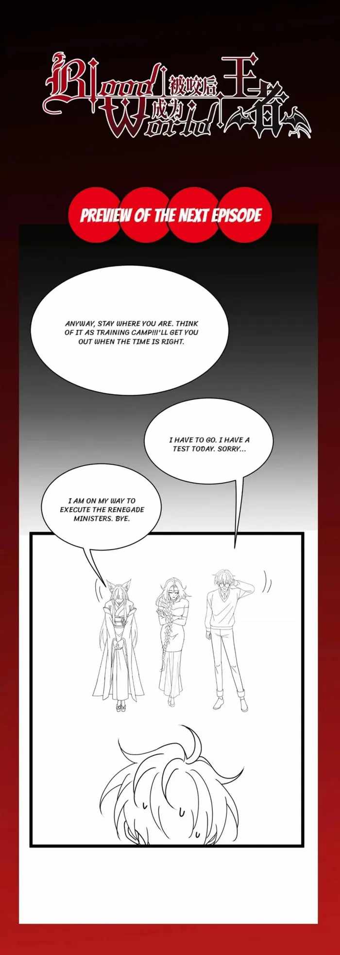 Became King After Being Bitten Chapter 76 - Page 11