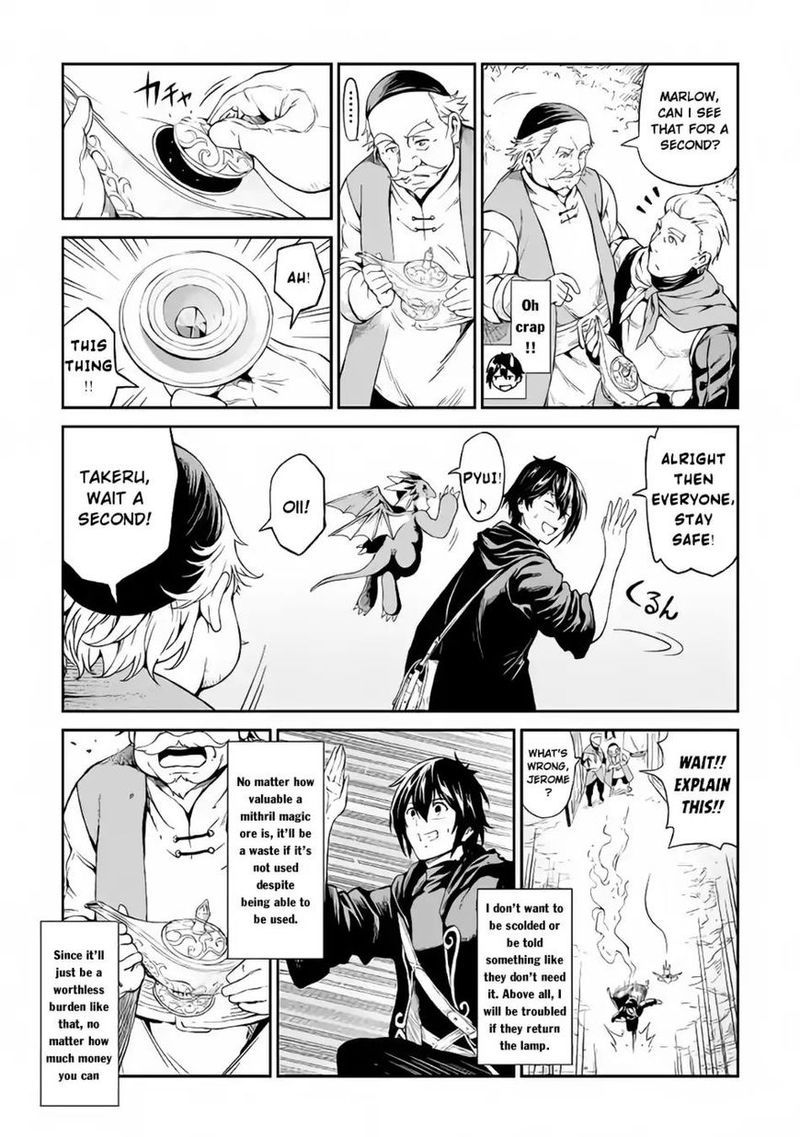 Sozai Saishuka no Isekai Ryokouki Chapter 11 - Page 21