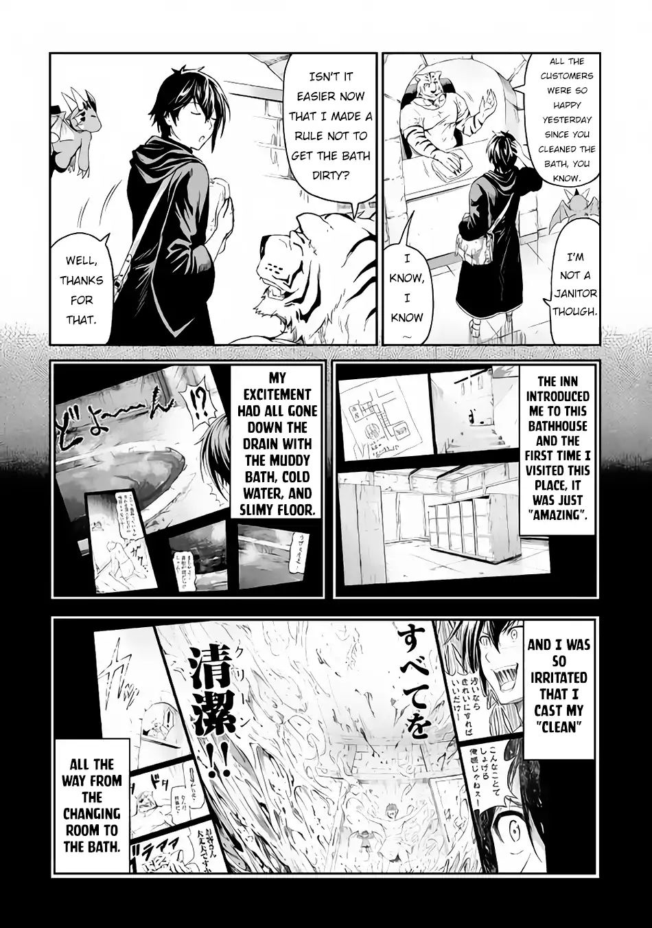 Sozai Saishuka no Isekai Ryokouki Chapter 15 - Page 12