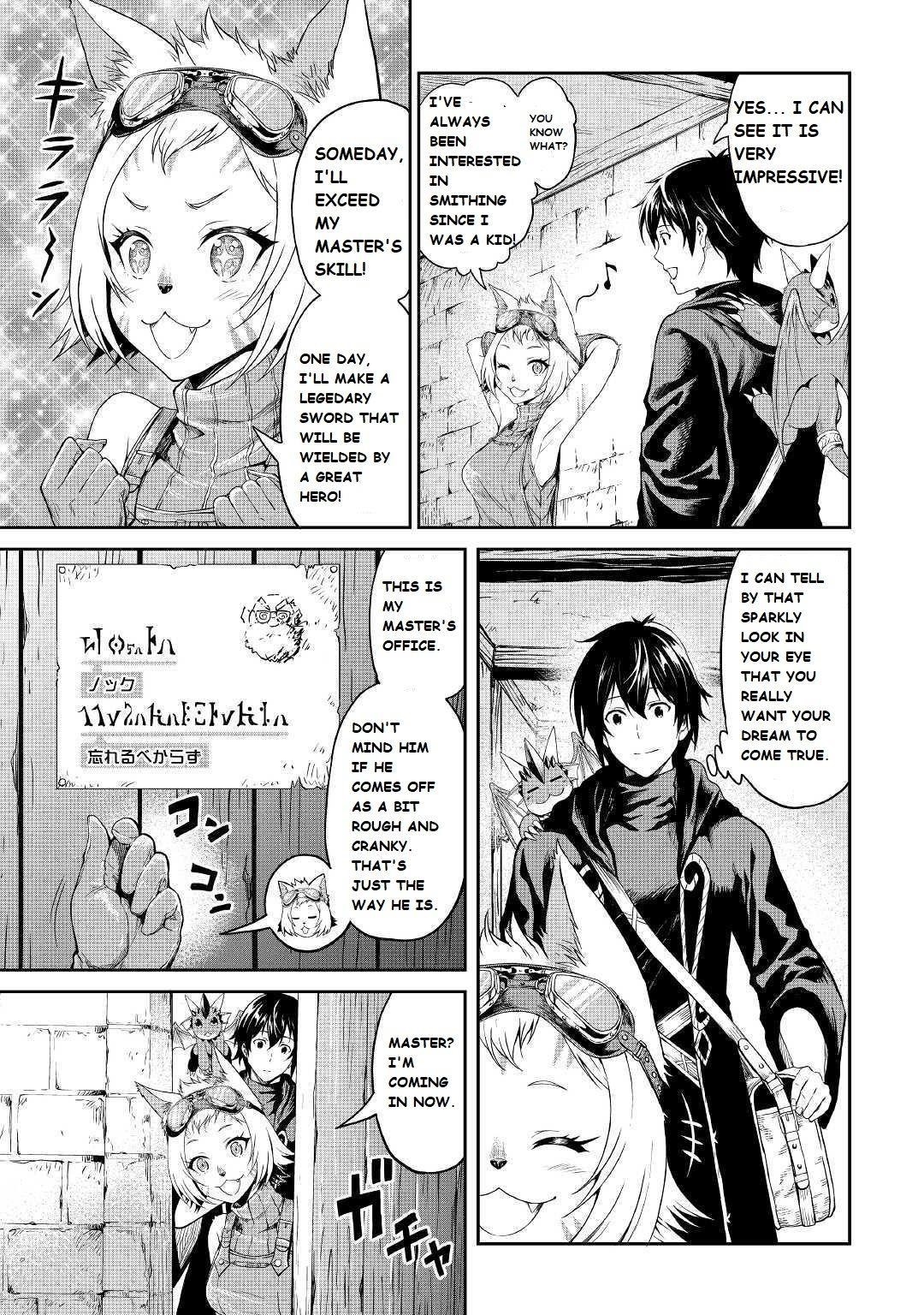 Sozai Saishuka no Isekai Ryokouki Chapter 19 - Page 6