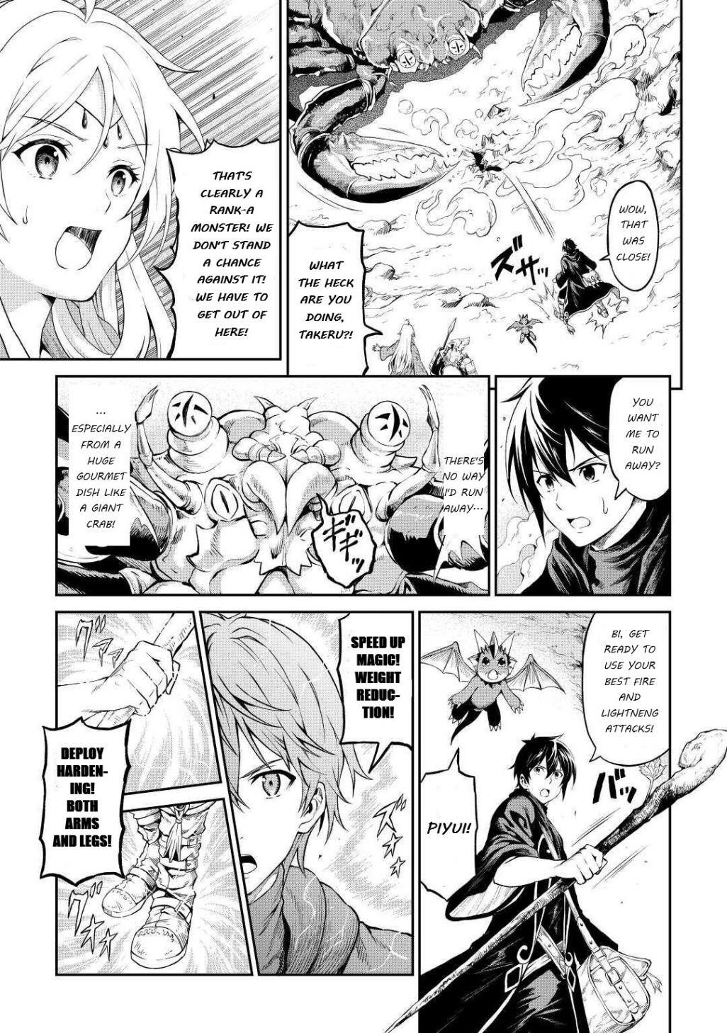 Sozai Saishuka no Isekai Ryokouki Chapter 26 - Page 18