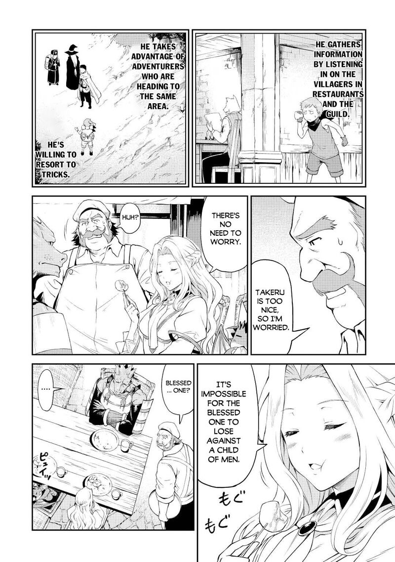 Sozai Saishuka no Isekai Ryokouki Chapter 41 - Page 6