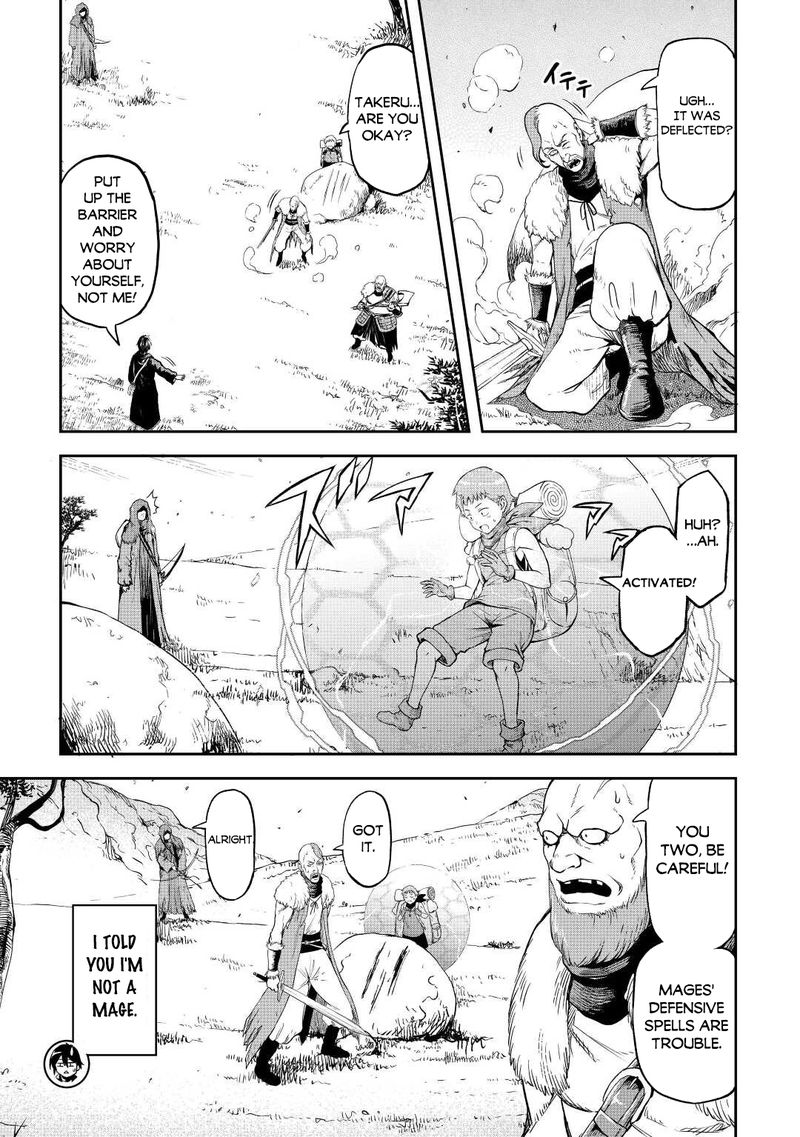 Sozai Saishuka no Isekai Ryokouki Chapter 43 - Page 13