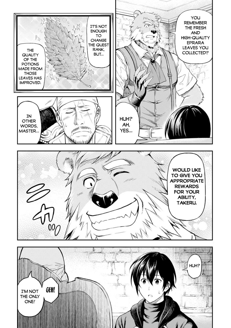 Sozai Saishuka no Isekai Ryokouki Chapter 46 - Page 5