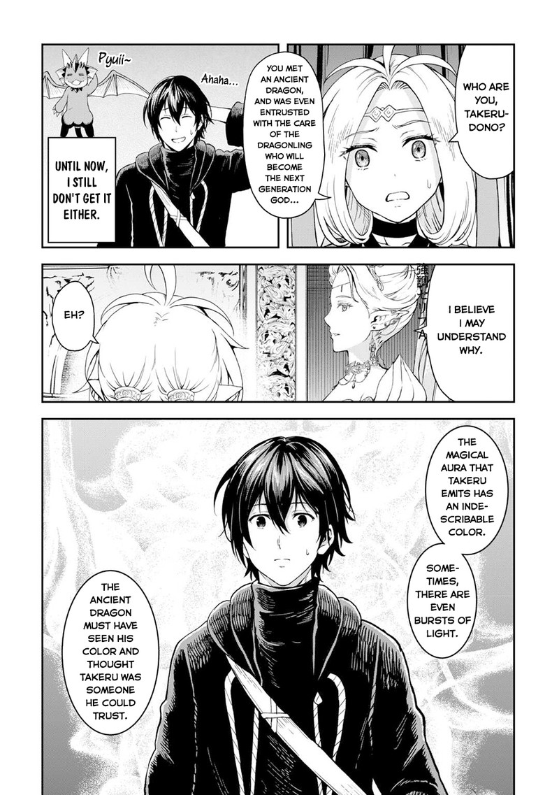 Sozai Saishuka no Isekai Ryokouki Chapter 52 - Page 3