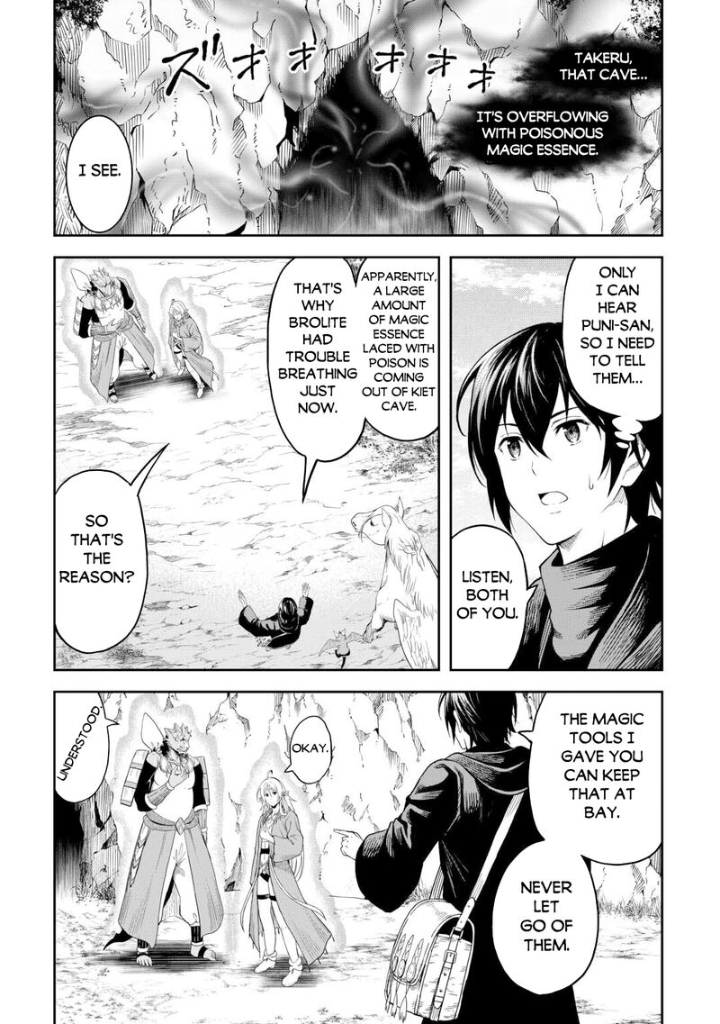 Sozai Saishuka no Isekai Ryokouki Chapter 53 - Page 22