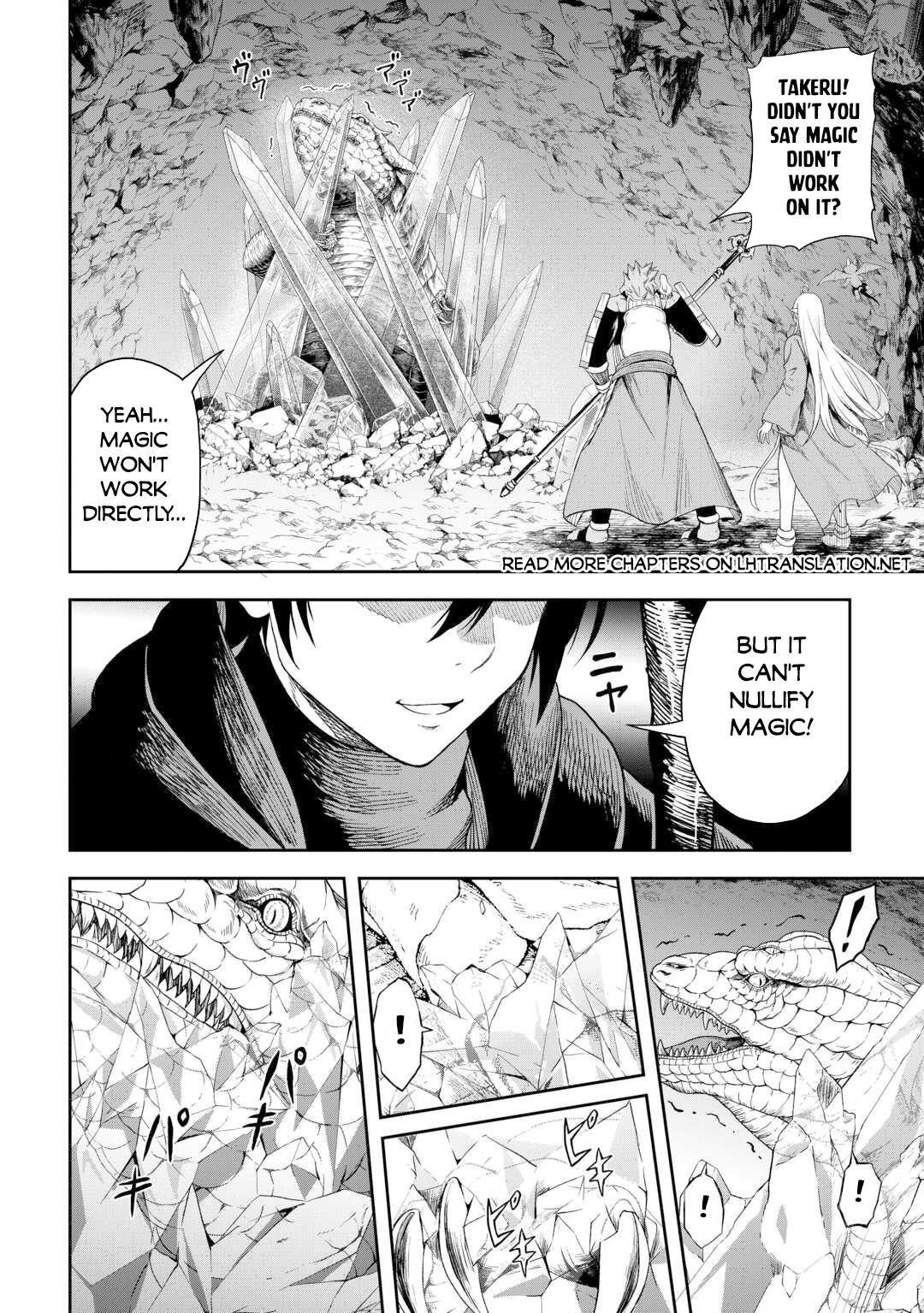 Sozai Saishuka no Isekai Ryokouki Chapter 54 - Page 15