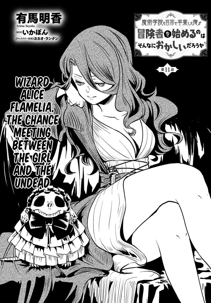 Is It Odd That I Became An Adventurer Even If I Graduated The Witchcraft Institute? Chapter 11 - Page 1