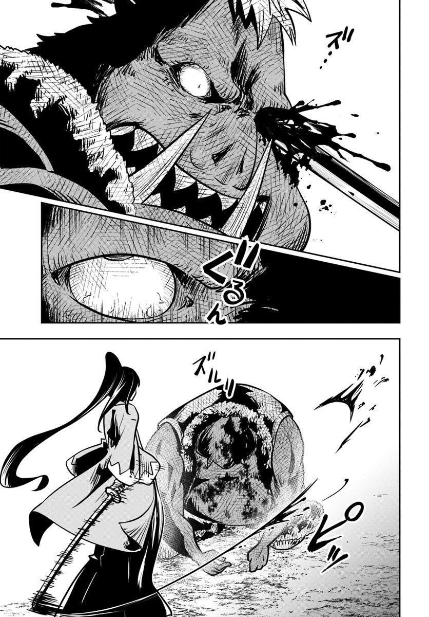 Is It Odd That I Became An Adventurer Even If I Graduated The Witchcraft Institute? Chapter 16 - Page 16