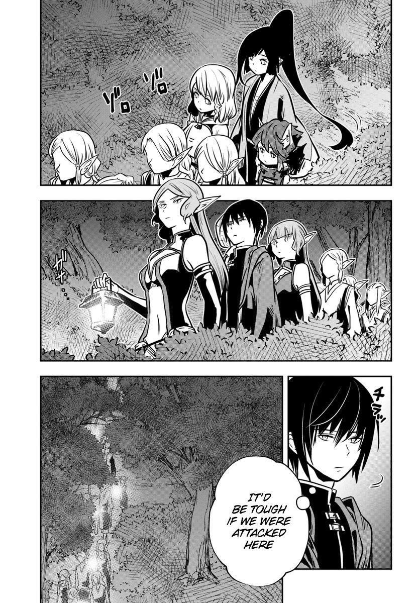 Is It Odd That I Became An Adventurer Even If I Graduated The Witchcraft Institute? Chapter 16 - Page 27