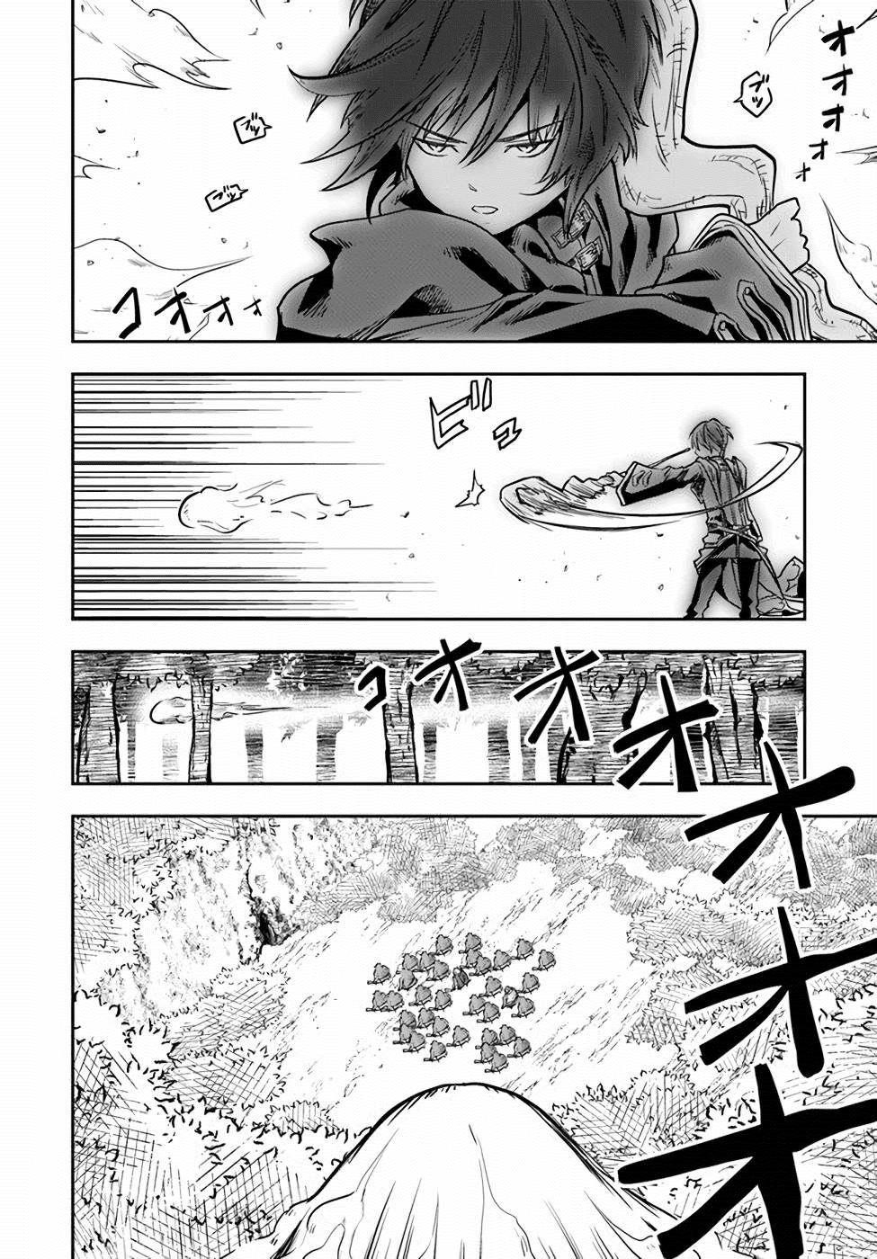 Is It Odd That I Became An Adventurer Even If I Graduated The Witchcraft Institute? Chapter 21 - Page 16