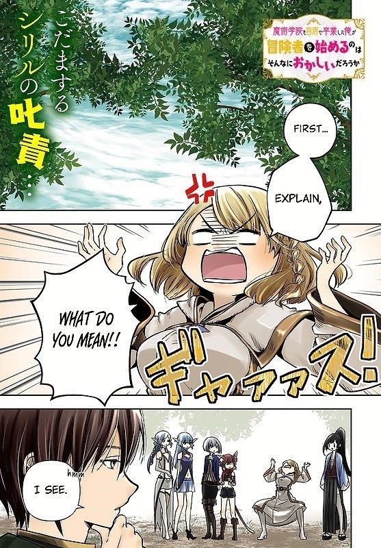 Is It Odd That I Became An Adventurer Even If I Graduated The Witchcraft Institute? Chapter 22 - Page 1