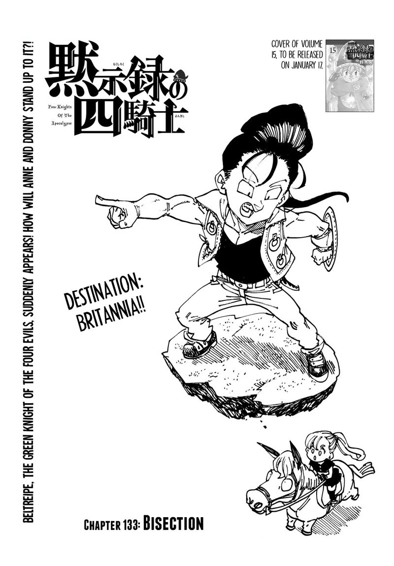 Mokushiroku no Yonkishi Chapter 133 - Page 1
