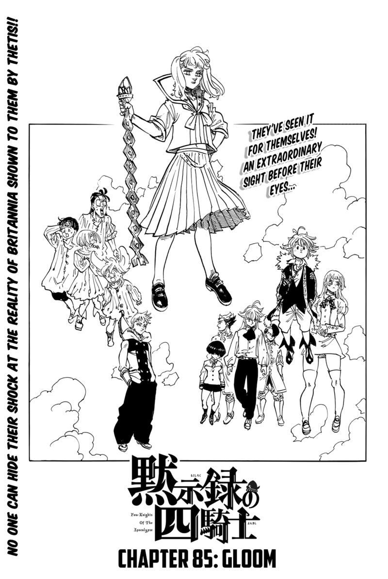 Mokushiroku no Yonkishi Chapter 85 - Page 1