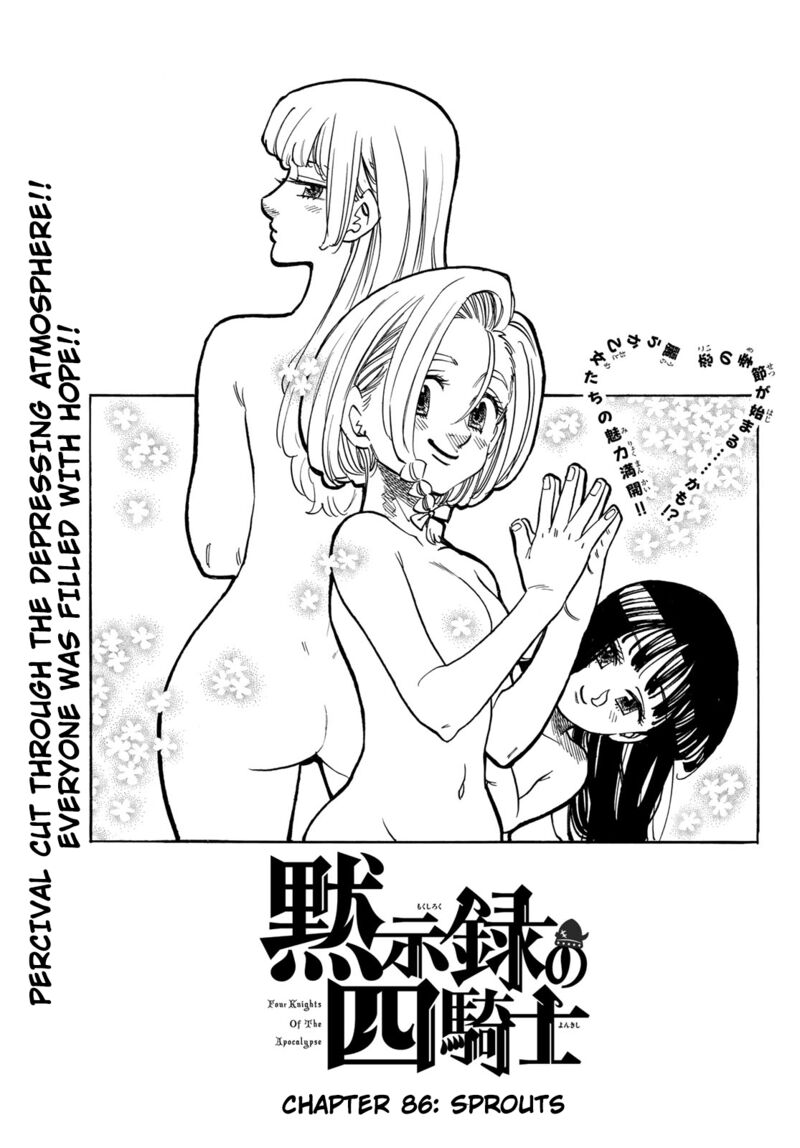 Mokushiroku no Yonkishi Chapter 86 - Page 1