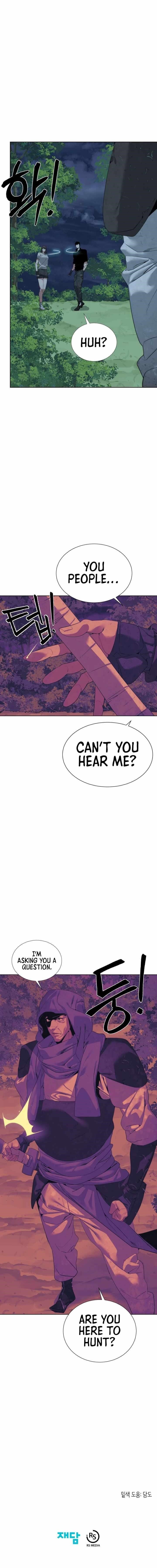 ETRANGERE Chapter 45 - Page 12