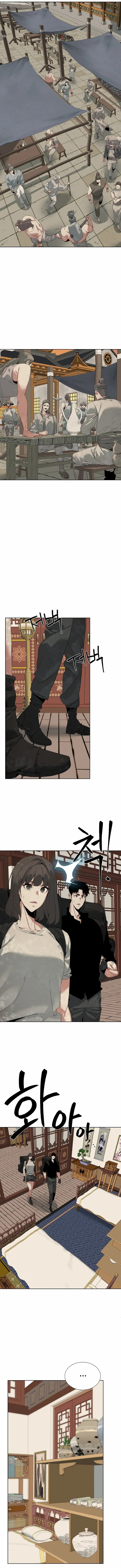 ETRANGERE Chapter 49 - Page 1