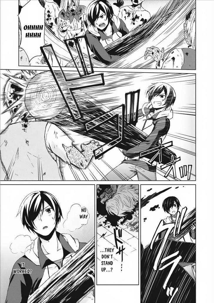 Shingan no Yuusha Chapter 1 - Page 26