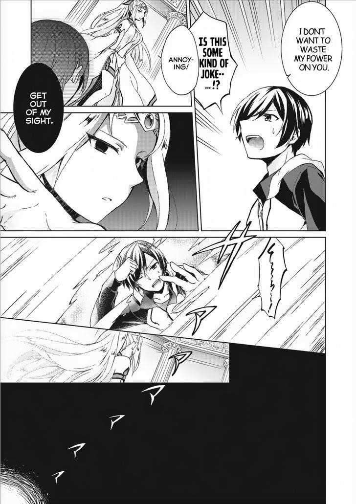 Shingan no Yuusha Chapter 1 - Page 6