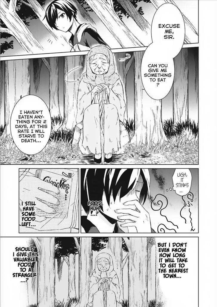 Shingan no Yuusha Chapter 1 - Page 8