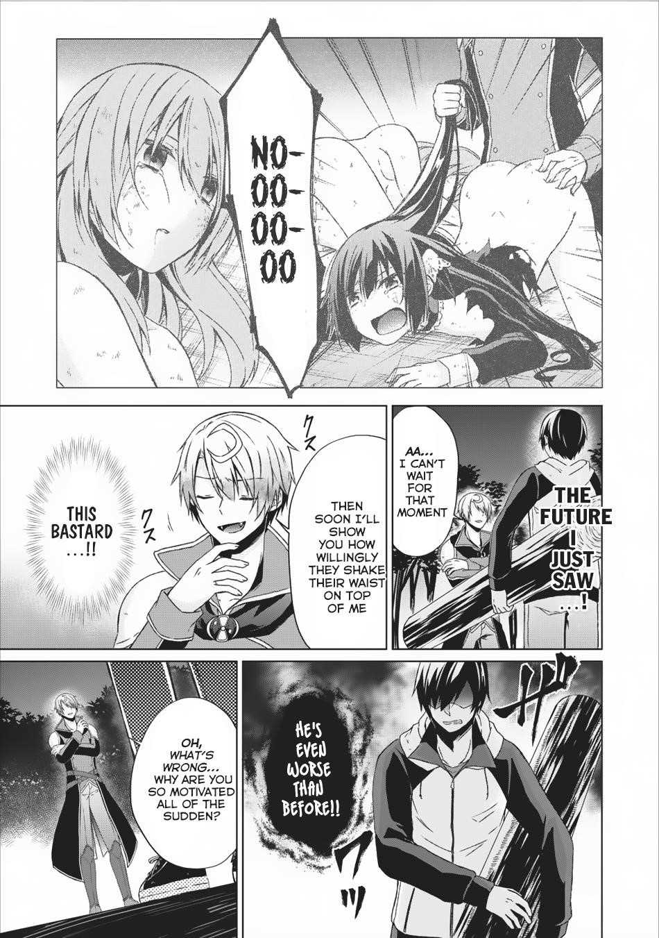 Shingan no Yuusha Chapter 12 - Page 15