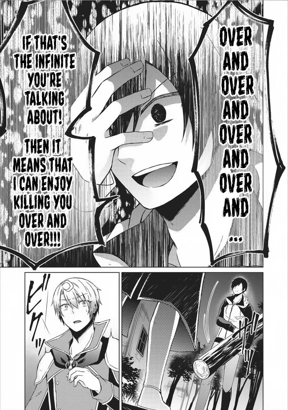 Shingan no Yuusha Chapter 12 - Page 17